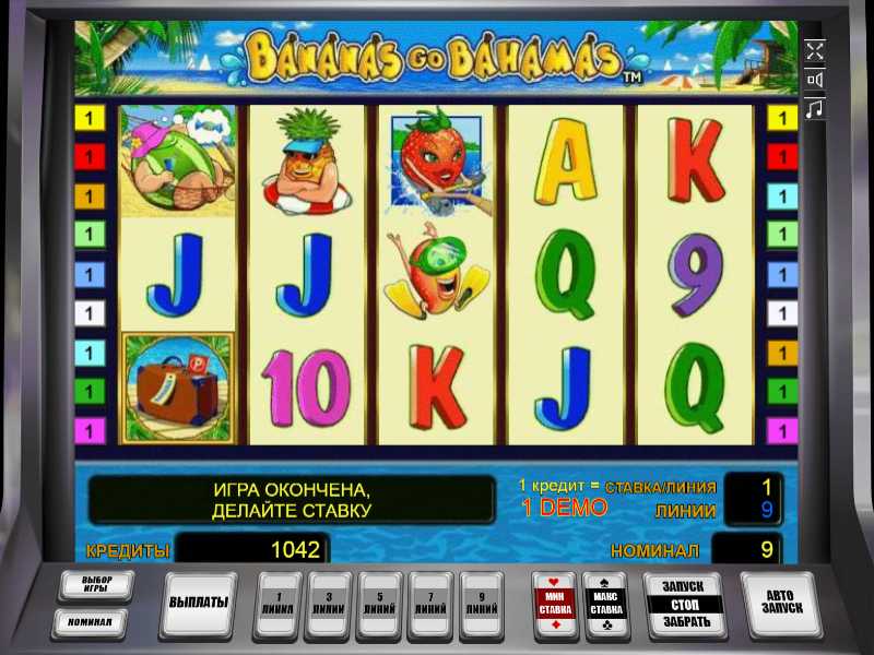 Бананы игровой автомат играть бесплатно и без регистрации игровые автоматы вывод денег быстро на карту