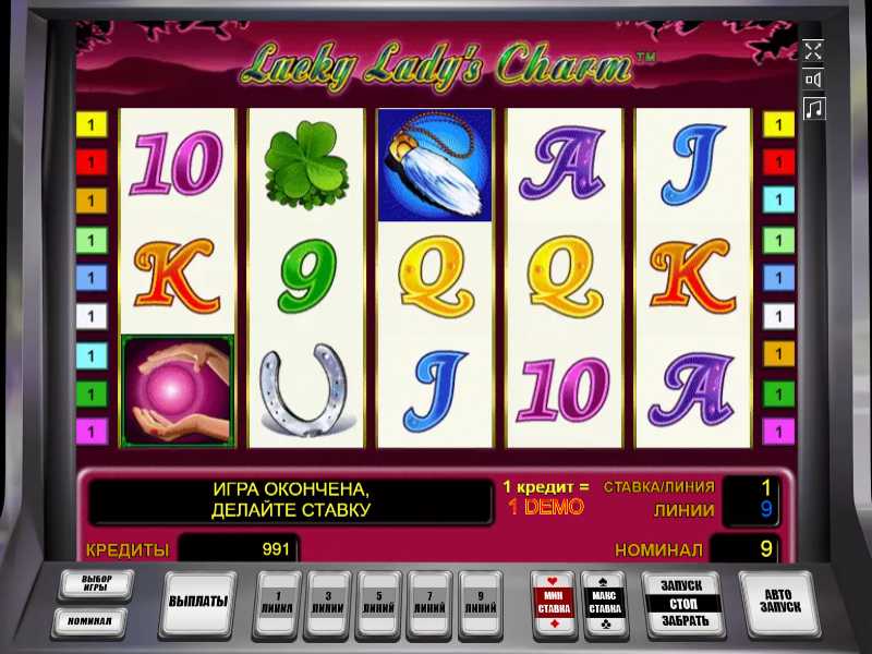 Леди шары игровые автоматы онлайн казино drift